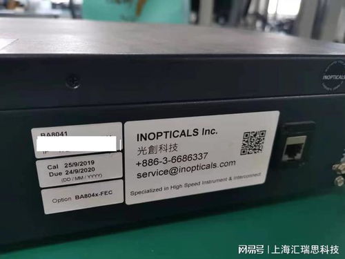 上海租賃通訊設備 專業出租誤碼儀與光儀器，助力高效通訊