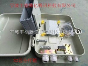 中國智能制造網(wǎng) 通訊設(shè)備批發(fā)價(jià)格與供應(yīng)信息一站式指南