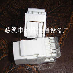 100%通過福祿克標準測試 六類非屏蔽180度電腦網絡模塊廠家直銷